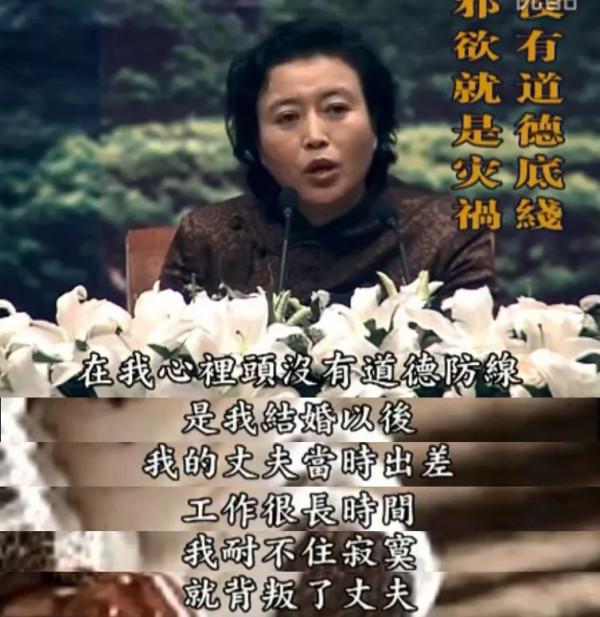 丁嘉麗，她的前半生真是荒唐