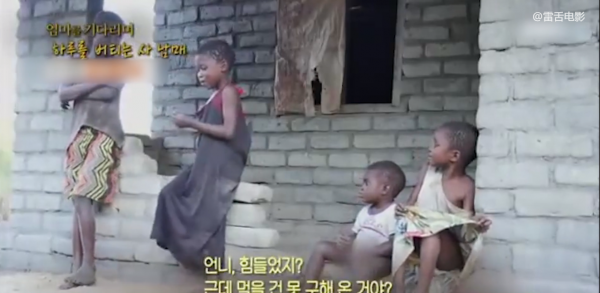 非洲姐弟被母親拋棄，家裡只剩一張破布，餓了只能吃野草！紀錄片