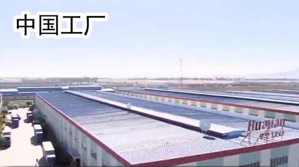 中國人在非洲開工廠，月薪600還包三餐，當地人搶著幹！紀錄片