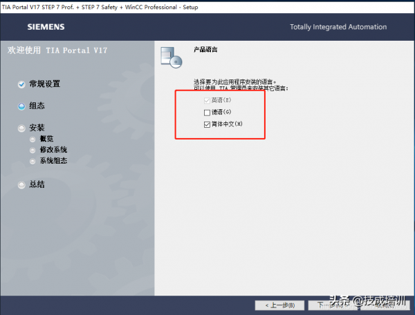 西門子博途V17版軟體正式出爐，歡迎下載