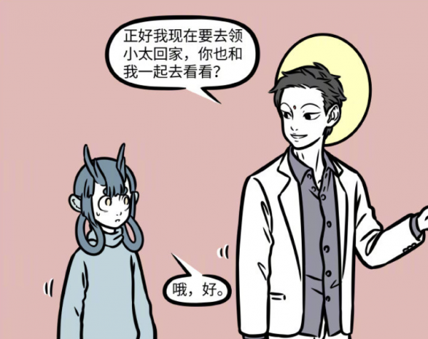 非人哉觀音趕時髦給坐騎噴漆，年獸從警局放出，光頭白澤酷似地藏