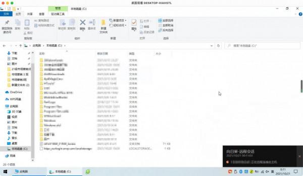 這是一臺不折不扣的遠端辦公利器,向日葵開機盒子體驗分享 這是一臺不折不扣的遠端辦公利器,向日葵開機盒子體驗分享