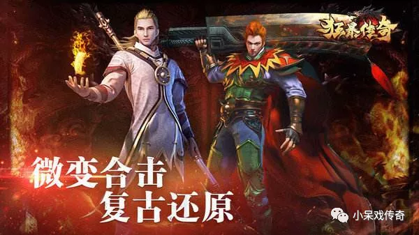 藍月合擊聖龍之魂如何獲取 傳奇三職業手遊藍月合擊聖龍之魂介紹