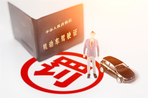 2022年駕駛C照扣分新規出臺 超車扣3分 代扣一次罰12分