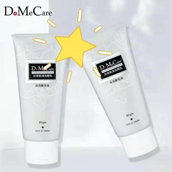 收好這份軍訓護膚攻略，做人群中最靚的崽