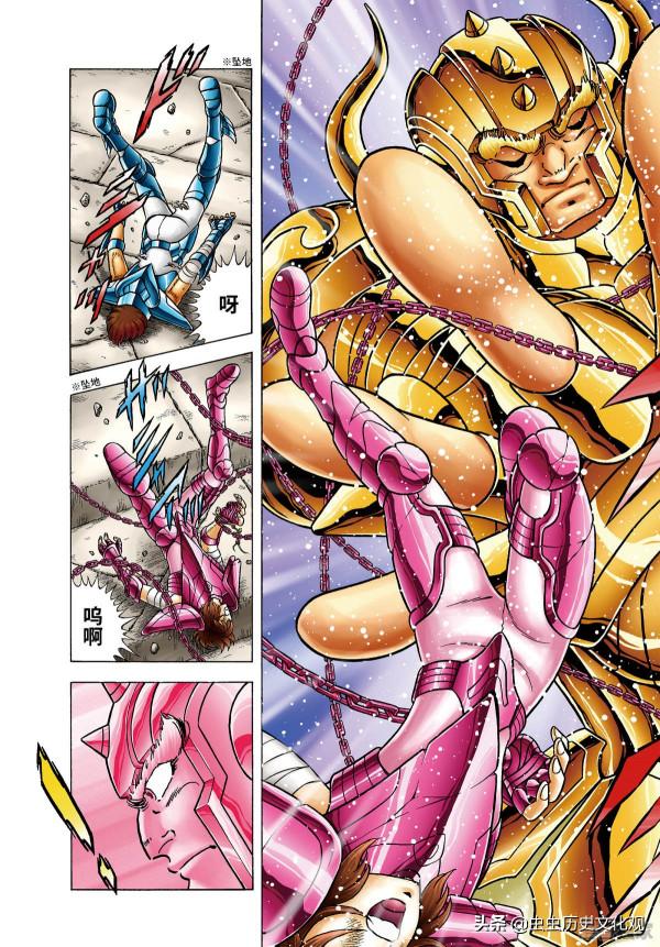 全綵版聖鬥士冥王神話 第27話 白羊宮的死鬥