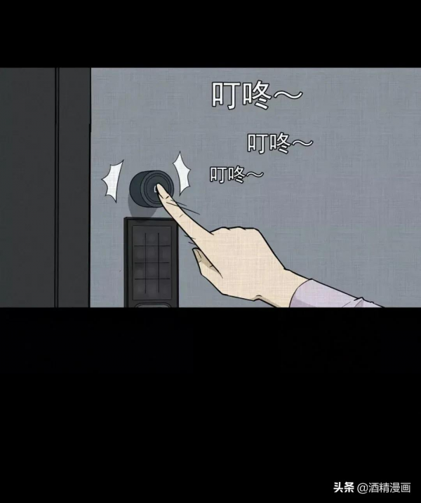 漫畫《萬花鏡》,讓人羨慕的生活 漫畫《萬花鏡》,讓人羨慕的生活