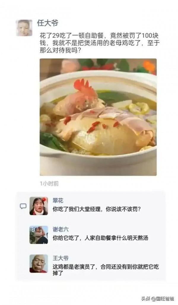 男神王大爺集錦