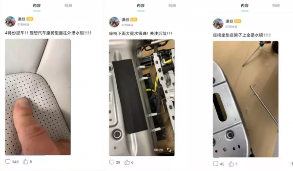 過去的一年，你錯過了哪些大瓜？