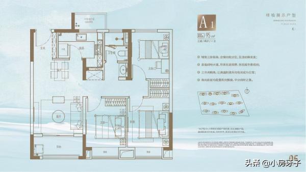 崑山新房測評，雙央企聯袂打造，名校環繞，保利明玥逸庭