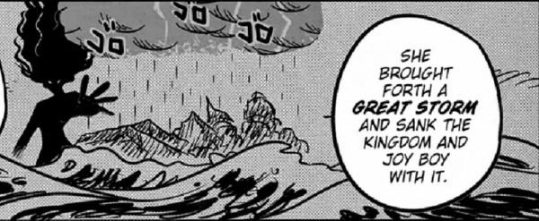 海賊王番外篇--惡魔果實的起源之謎