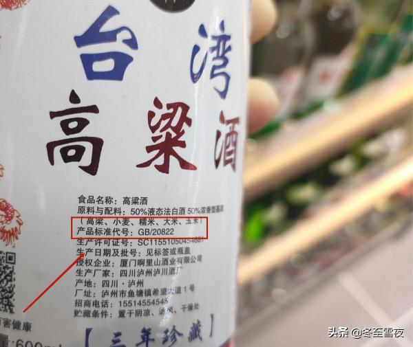 喝白酒，認準瓶身“5個數”，不管大牌小牌，都是不可多得的純釀
