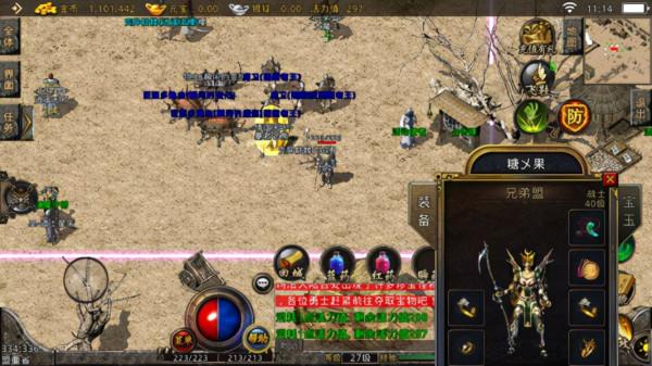 復古傳奇:原始的打怪已經陌路,「我本沉默」最新打法 復古傳奇:原始的打怪已經陌路,「我本沉默」最新打法