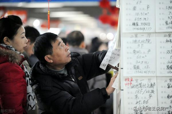 3年後，房子是“買不起”還是“隨便挑”？樓市最新動向告知答案