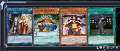 遊戲王，永久五素材槍王，發條軸穩定檢索禁發令