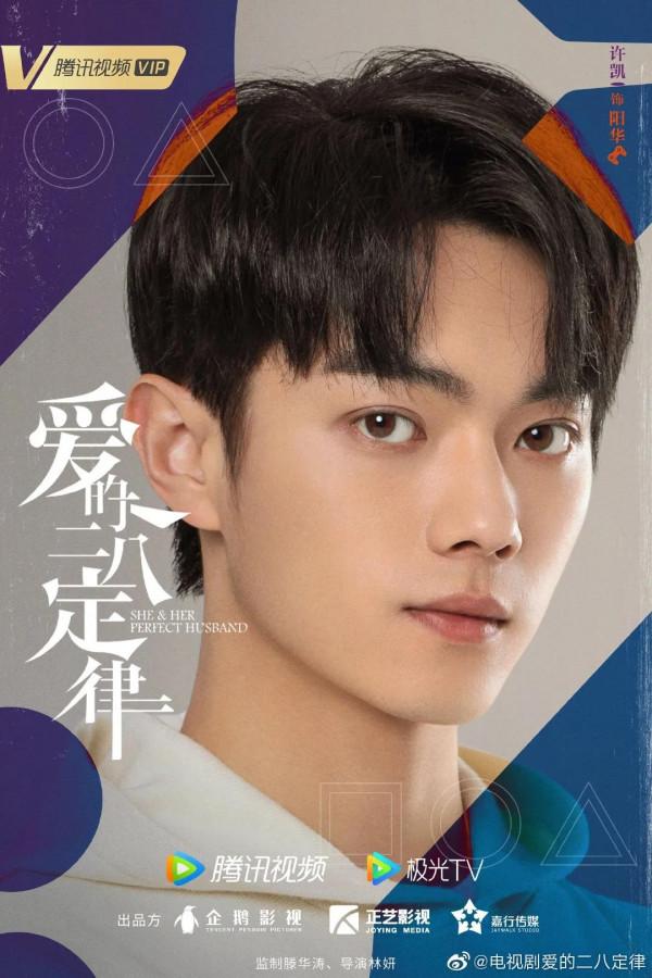 即將上映的幾部電視劇，寒假準備追哪部呢？