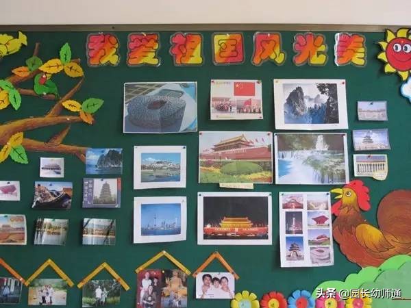 100款幼兒園國慶節環創作品集，主題牆、吊飾、手工都有