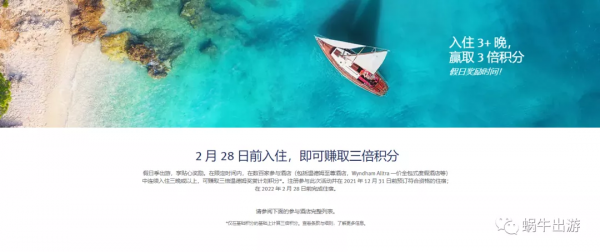 實測！多個活動疊加的積分有點炸裂呀