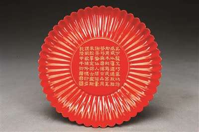 乾隆，真乃“漆”人太甚