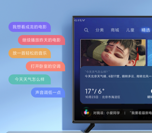 小米43吋電視960元到手價,當顯示器用真香 小米43吋電視960元到手價,當顯示器用真香