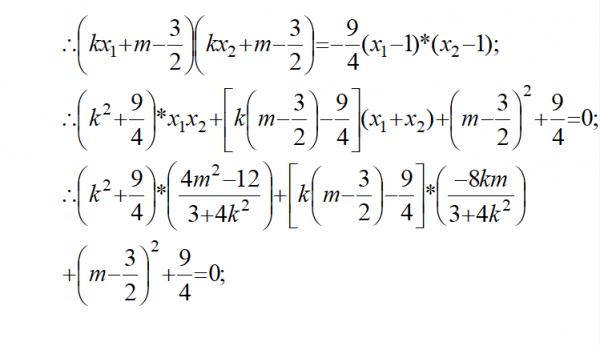 2022年高考數學易錯題06