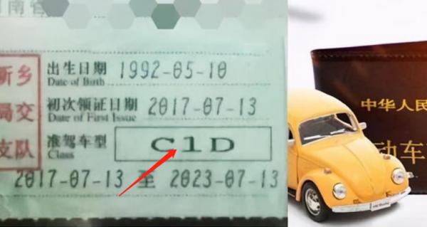 拿到C1駕照，怎麼增駕摩托車駕照？方法很簡單