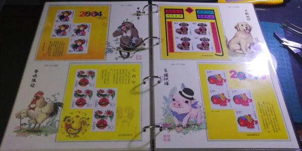 漂亮的三輪生肖贈版