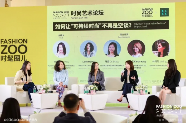 這不僅僅是一場時尚人的秀,更是年輕人的嘉年華 這不僅僅是一場時尚人的秀,更是年輕人的嘉年華