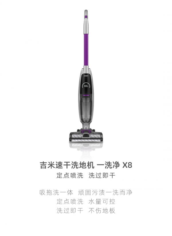 情滿中秋,以萊克之名打造溫馨美家 情滿中秋,以萊克之名打造溫馨美家