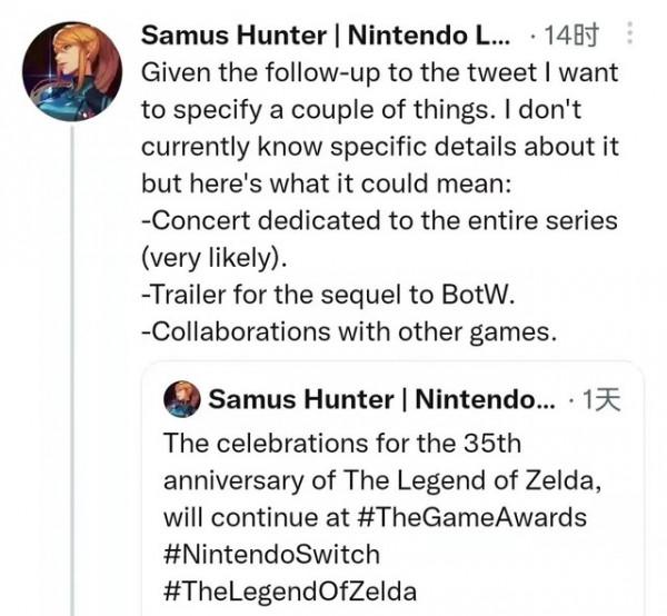 塞爾達：曠野之息2最新訊息來了