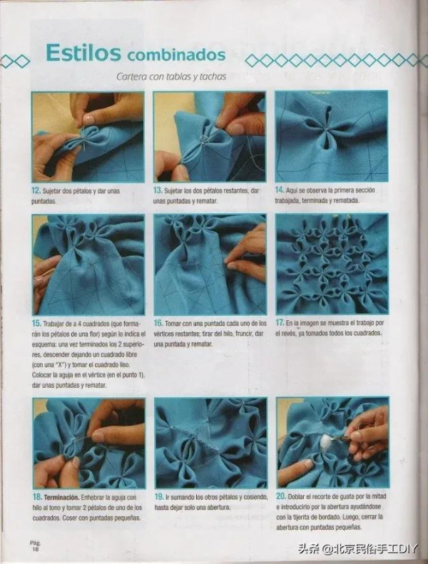 用針線在布上就能縫上立體的花樣，這招做的包包實在太讚了