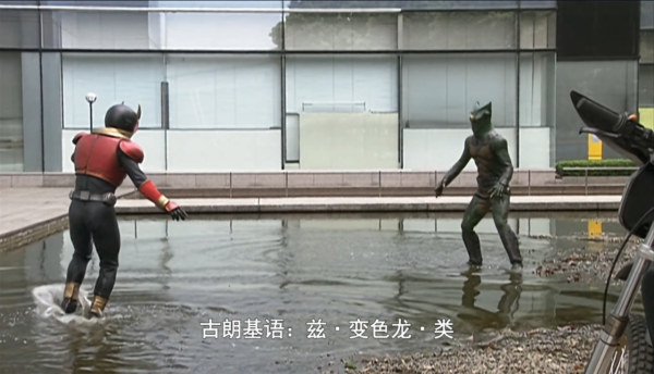 假面騎士空我：唯一完成遊戲的變色龍古朗基，卻抵擋不了天馬空我