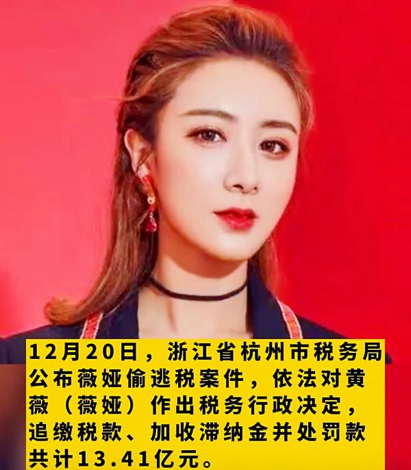 薇婭：明星的歸宿就是帶貨，陳道明：顛覆了歷史，審美如此膚淺