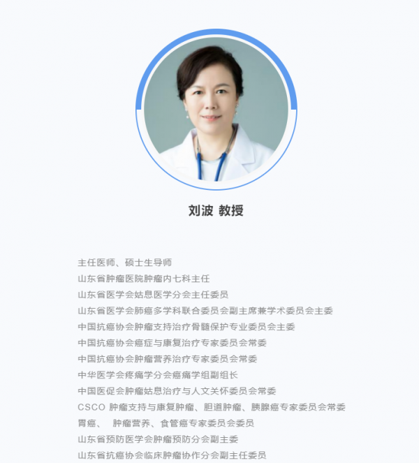 《CSCO升白指南v2021》進一步規範消化腫瘤化療相關中性粒細胞減少管理，為患者帶來更大獲益