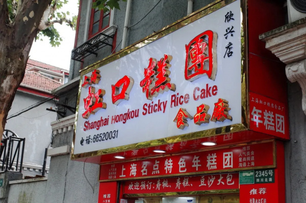 伴手禮買啥?進來抄作業 伴手禮買啥?進來抄作業