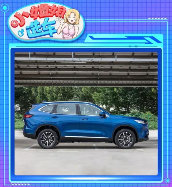 【小姐姐選車】老對手新對決!哈弗H6對比傳祺GS4 PLUS 【小姐姐選車】老對手新對決!哈弗H6對比傳祺GS4 PLUS