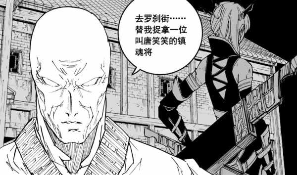 鎮魂街最新話:七左使和宿右使的真正身份揭曉,怪不得唐笑笑會輸 鎮魂街最新話:七左使和宿右使的真正身份揭曉,怪不得唐笑笑會輸