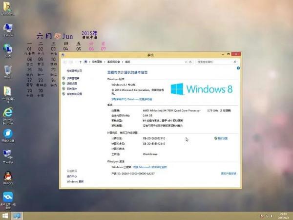 Windows個人作業系統從Dos到11那個版本對你印象最深