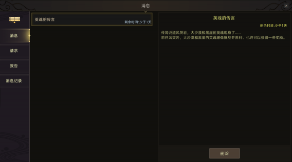 部落與彎刀新增沙盒模式,友好度系統一鳴驚人 部落與彎刀新增沙盒模式,友好度系統一鳴驚人