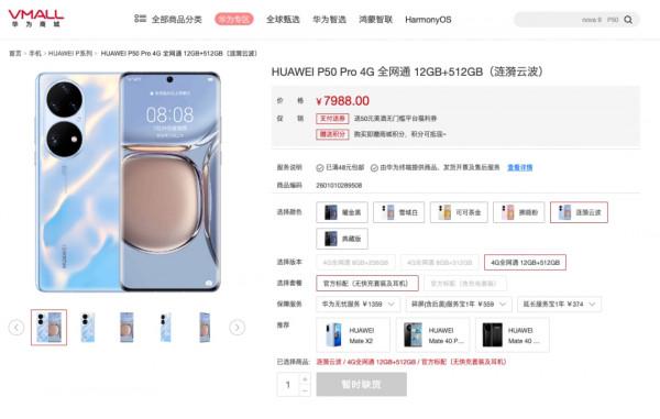 華為捐贈尤拉開源系統;iPhone SE3或採用劉海全面屏 華為捐贈尤拉開源系統;iPhone SE3或採用劉海全面屏