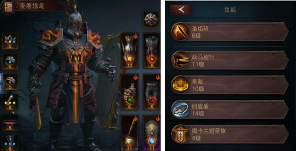 《暗黑破壞神:不朽》天梯榜聖教軍登頂,武僧排名最後 《暗黑破壞神:不朽》天梯榜聖教軍登頂,武僧排名最後