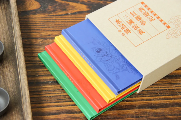 詭奇？搞笑？抽象？這樣的四大名著，多少人沒看過