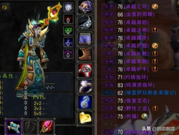 魔獸懷舊服：別玩這些職業，又要能抗，還要製造仇恨，精神很緊張