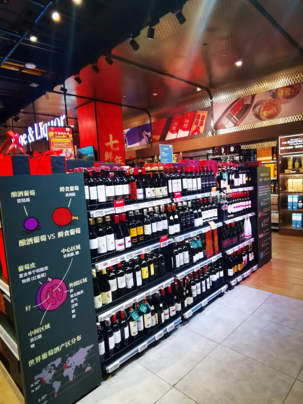 年貨大街系列：京東七鮮北京大族廣場店陳列欣賞