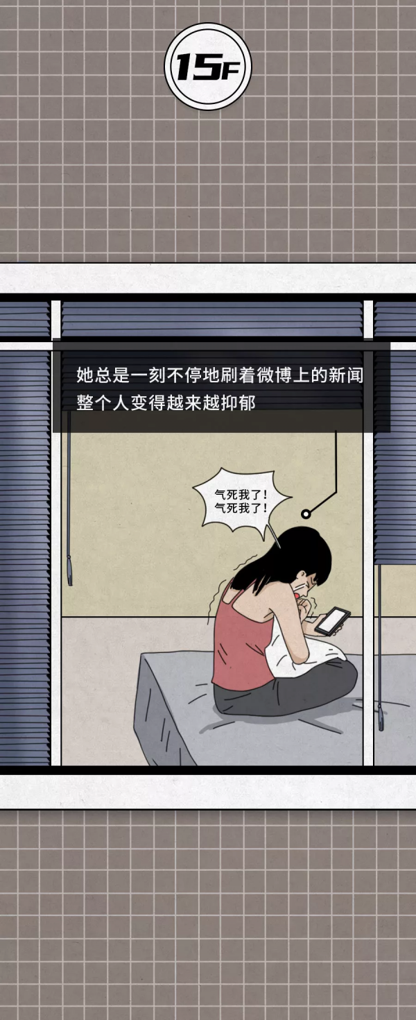 一組普通家庭的生活日常，生死之外再無大事！（漫畫）