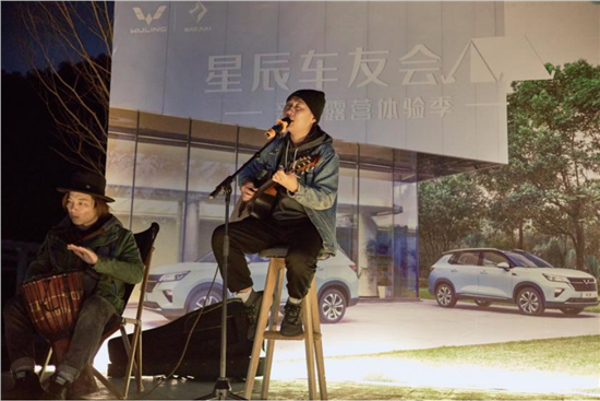 五菱星辰陽光城-花漾江山車友會圓滿成