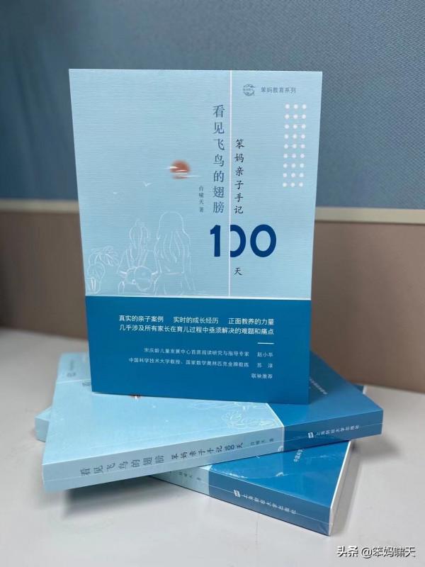 笨媽嘯天|人到中年,你會不會突然想念一個人? 笨媽嘯天|人到中年,你會不會突然想念一個人?