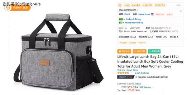 亞馬遜新手賣家的選品思路