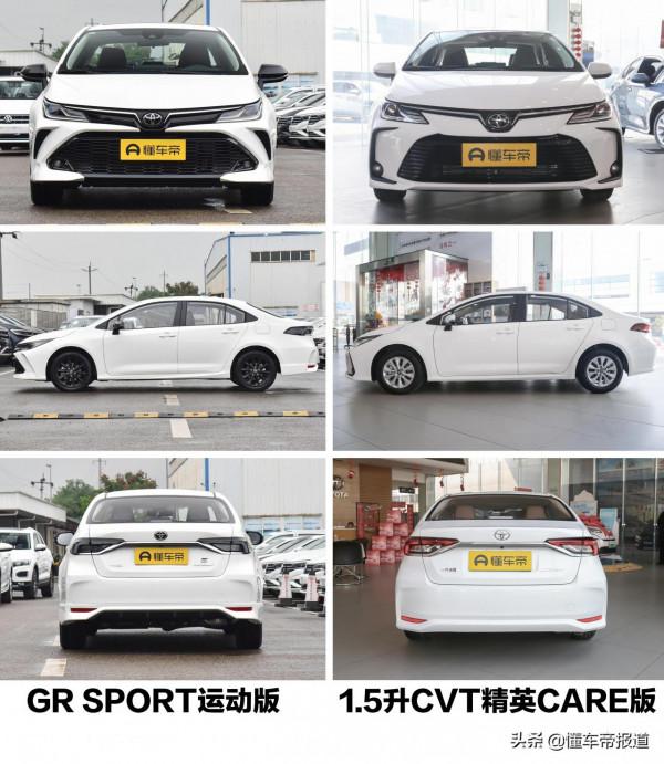 新車 | 配1.5升三缸動力，豐田卡羅拉GR SPORT運動版到店，售13.68萬