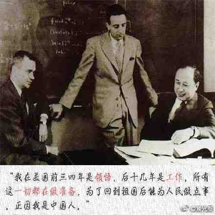 &quot;我的歸宿在中國！&quot;今天，錢學森同志誕辰110週年